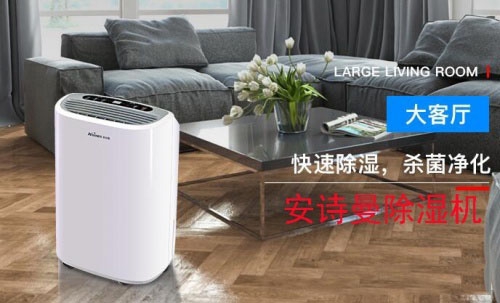 ASM25.烘干除濕機(jī)控制器.安裝使用手冊(cè).170512