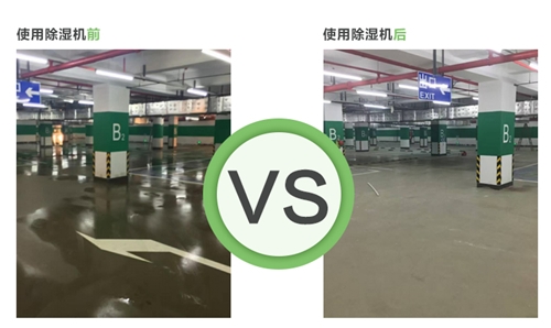 防霾新風(fēng)除濕機(jī)功能介紹