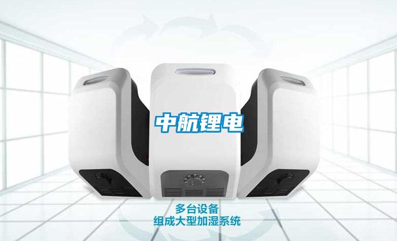 何為高品質(zhì)除濕機(jī)？除濕機(jī)廠家來(lái)揭曉