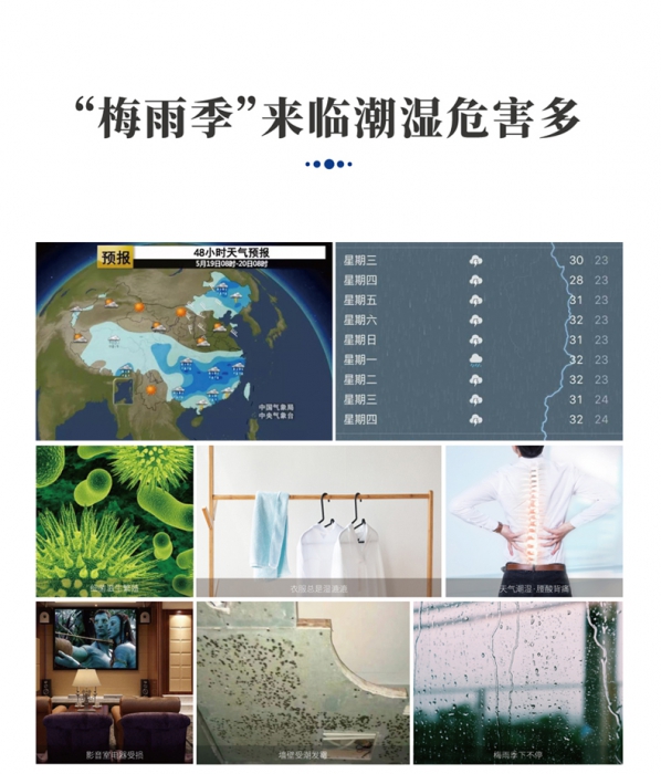 手推式除濕機(jī)多少錢 除濕機(jī)要多少錢一臺(tái)的效果好