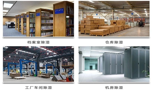 紙筒烘干除濕機，紙筒烘干除濕一體機