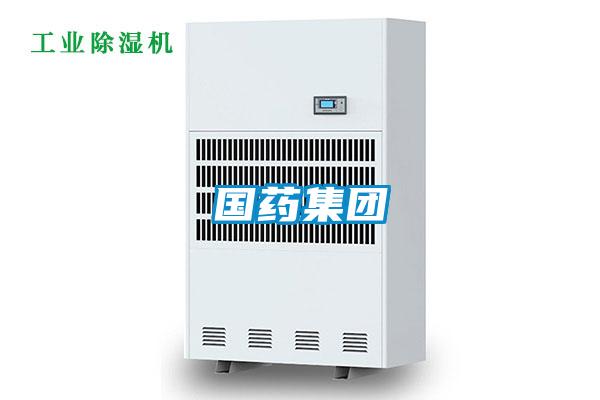 地下室除濕機(jī)的特點(diǎn)