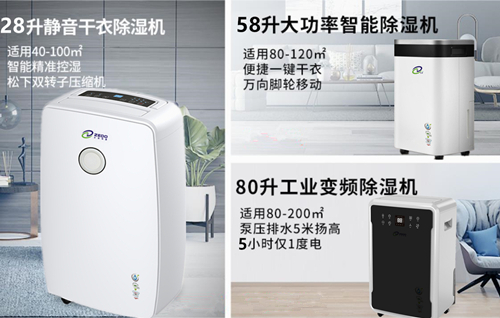 新款菊花熱泵烘干設(shè)備_菊花烘干除濕機(jī)_貢菊胎菊金絲皇菊花干燥機(jī)