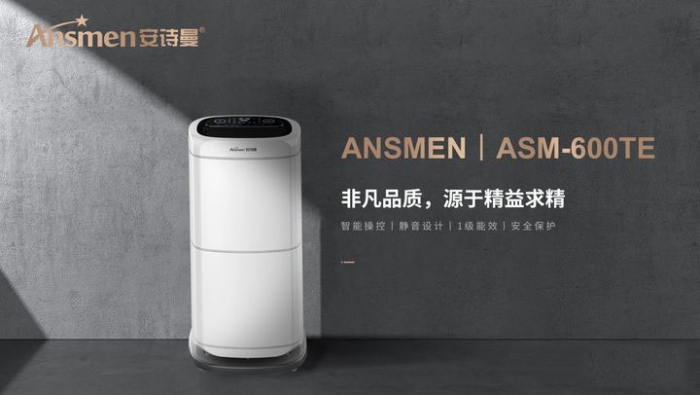 三種不同類型的吊頂除濕機的介紹