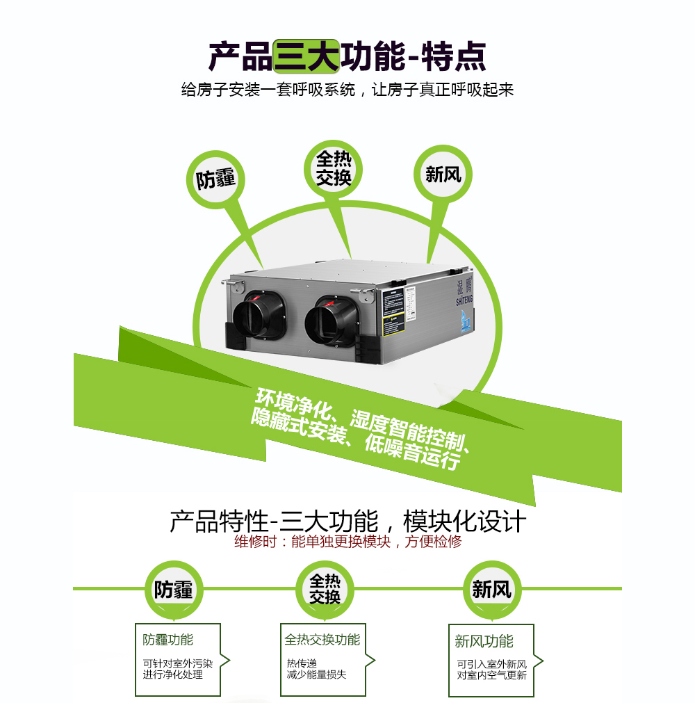 液體除濕系統(tǒng)的市場(chǎng)應(yīng)用