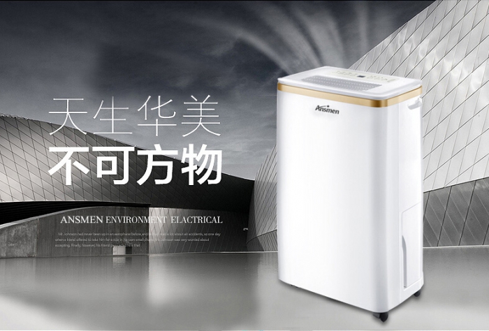 墻體除濕機怎么樣 墻體除濕機品牌推薦【詳解】