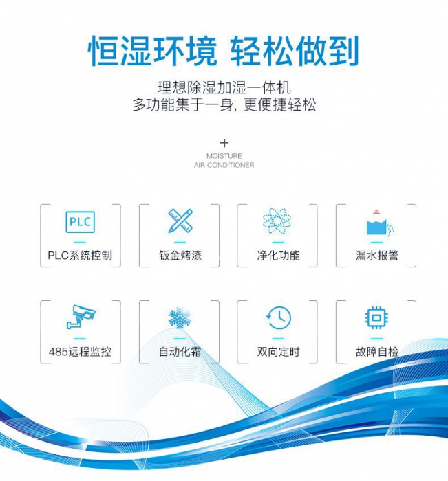 家用除濕機(jī)使用注意事項(xiàng)是什么 怎么使用除濕機(jī)