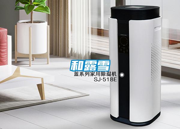 二集一體除濕機(jī)