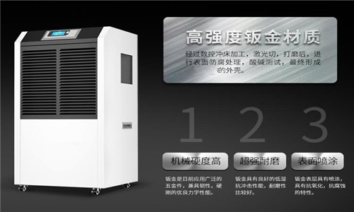 回南天來襲，抽濕機干衣機成家庭防潮標(biāo)配