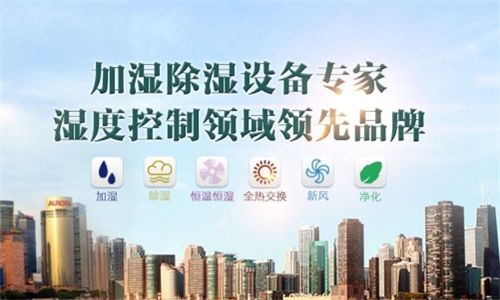 安徽高低溫試驗機（箱）