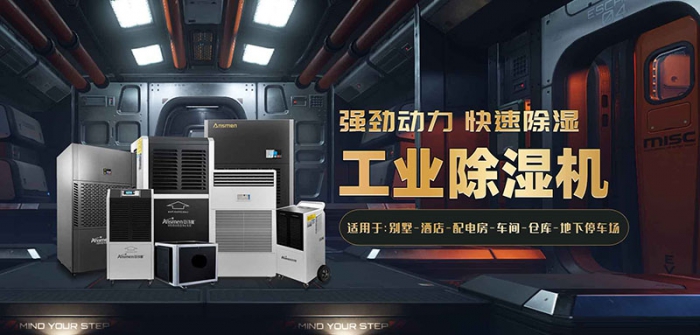 冷熱恒溫恒濕試驗(yàn)箱多少錢一臺(tái),價(jià)格大概是多少錢