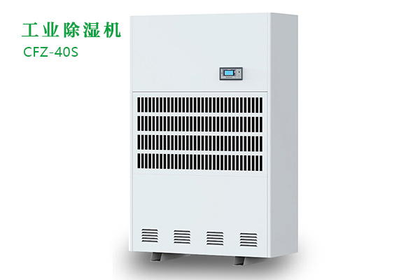 除濕機(jī)哪個牌子好性價比高(家用除濕機(jī)哪個牌子好性價比高)