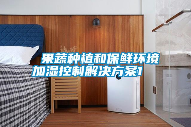 烘干機、除濕機和烘干除濕機哪個好