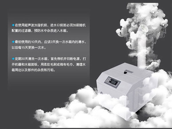 印花廠加濕器，印花機(jī)配套噴霧加濕器