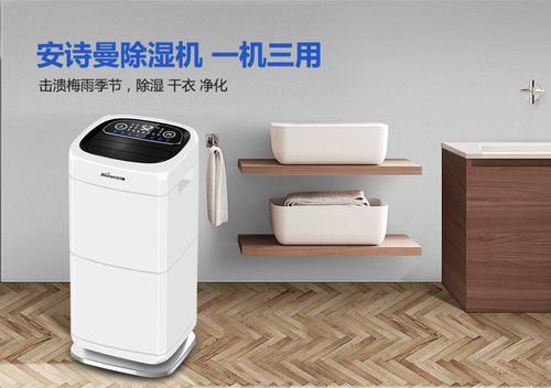 木材除濕機(jī)，木材除濕干燥設(shè)備