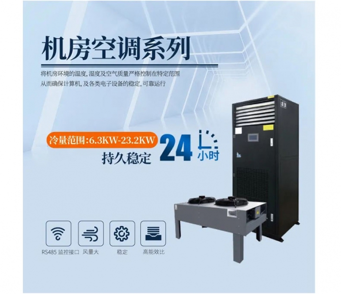 恒溫恒濕試驗(yàn)箱的水箱結(jié)構(gòu)的制作方法