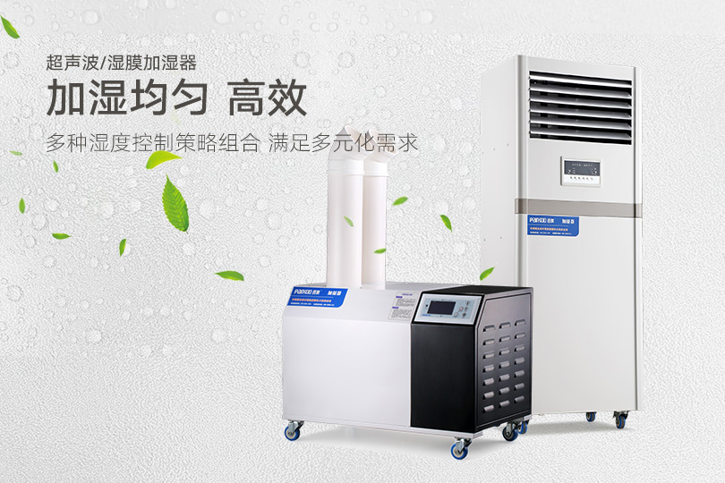 梅雨季服裝行業(yè)如何防潮