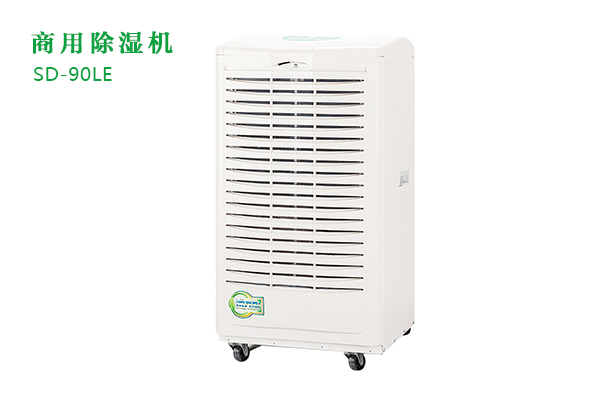 安詩曼可移動(dòng)式除濕機(jī)詳情