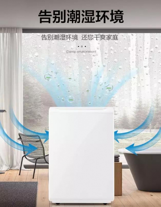 電子廠除濕機,電路板除濕機