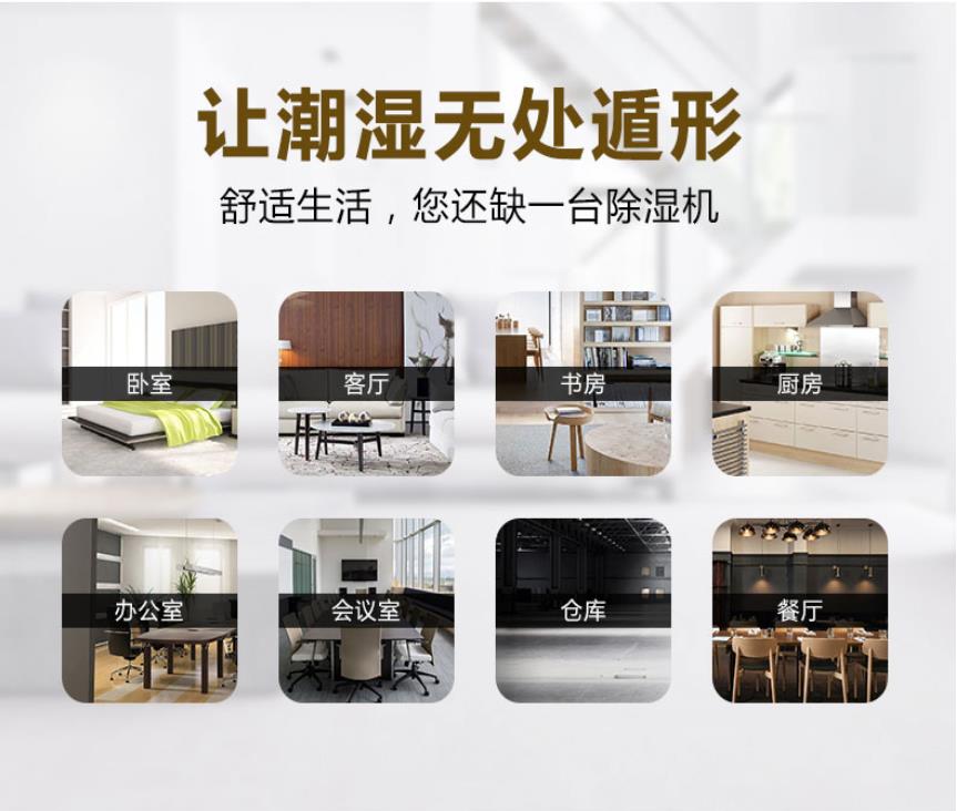 生產(chǎn)環(huán)境潮濕就用安詩曼除濕機