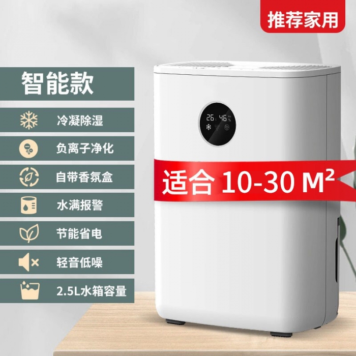 竹制品烘干機，竹制品烘干除濕一體機