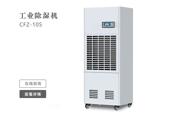 用什么東西可以除霉防潮(除霉防潮)