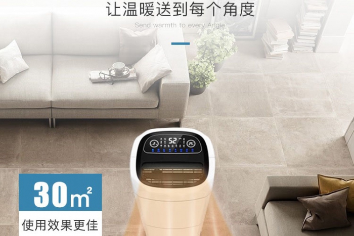 防爆除濕機(jī)空調(diào)一體