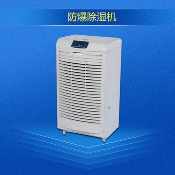 電子元器件恒溫恒濕儲存柜(玻璃門)