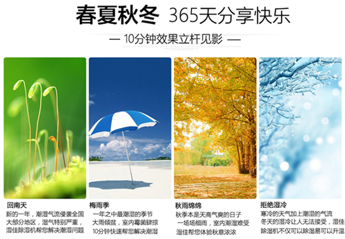 春季天氣潮濕 家電防潮要特別注意