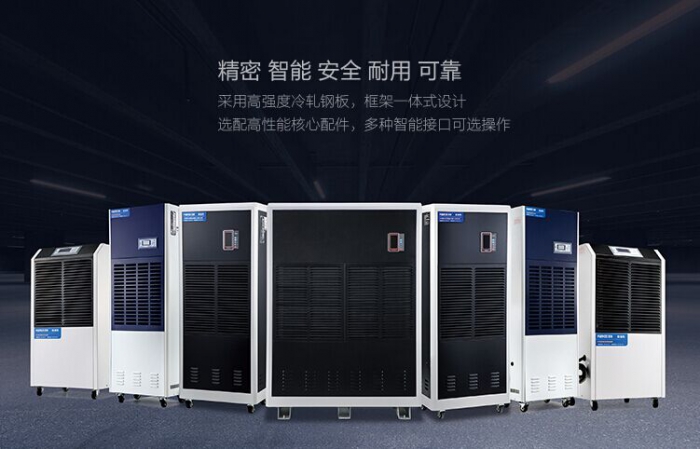 桌上型恒溫恒濕試驗(yàn)箱｜臺式恒溫恒濕試驗(yàn)箱