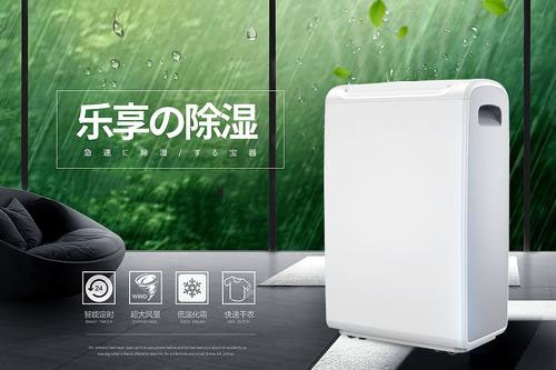 連日陰雨不斷，家庭防潮要做好