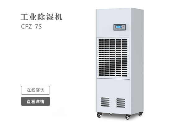 遼寧高低溫低氣壓試驗箱