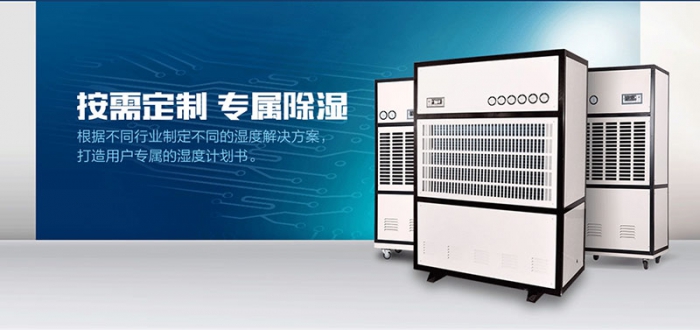 ?？诩訙胤莱毕淠膫€牌子好-工業(yè)電子防潮柜價格(2023已更新)