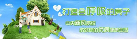 選購倉庫除濕機注意事項