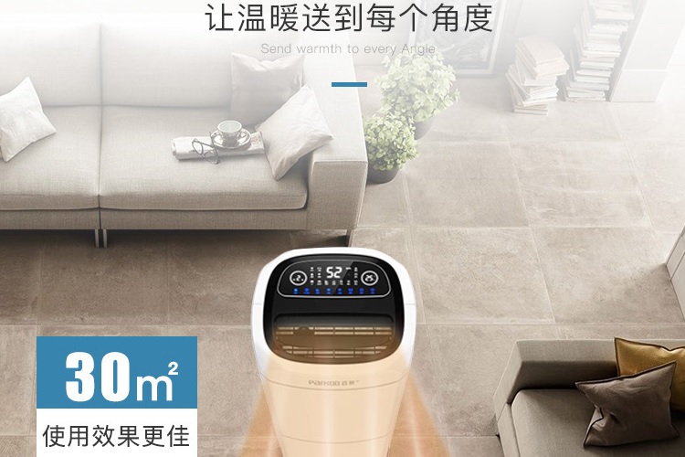 機(jī)房專用除濕機(jī)哪個(gè)牌子好，怎么選擇