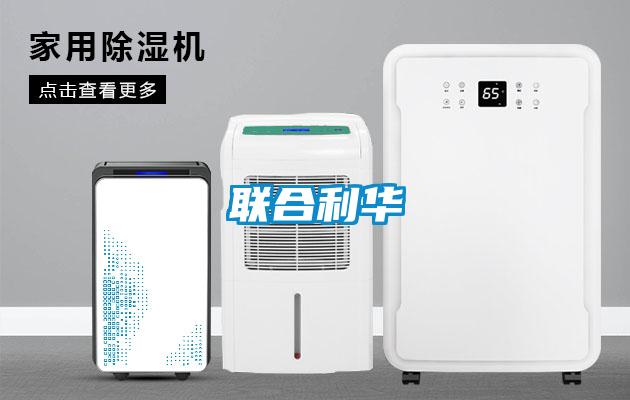 安詩(shī)曼電器可程式恒溫恒濕試驗(yàn)箱／高低溫濕熱試驗(yàn) 高低溫試驗(yàn)箱