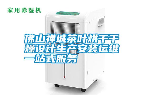 恒溫恒濕空調(diào)實(shí)驗(yàn)室_值得信賴2023已更新(今日／商訊)