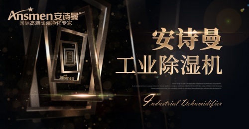 一種除濕空調(diào)器以及除濕方法