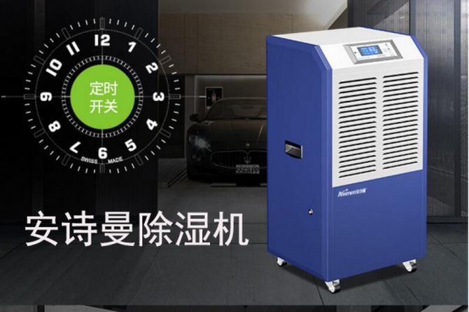 衡水除濕機(jī)價(jià)格總代，衡水除濕機(jī)特賣(mài)，衡水除濕機(jī)銷售