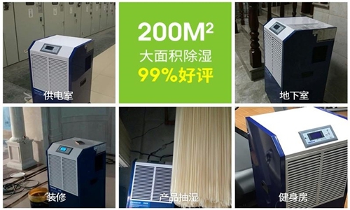 烘干型除濕機，烘干與除濕一機就搞定