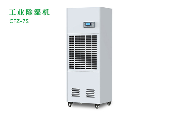 防腐除濕機安詩曼ASM-F系列