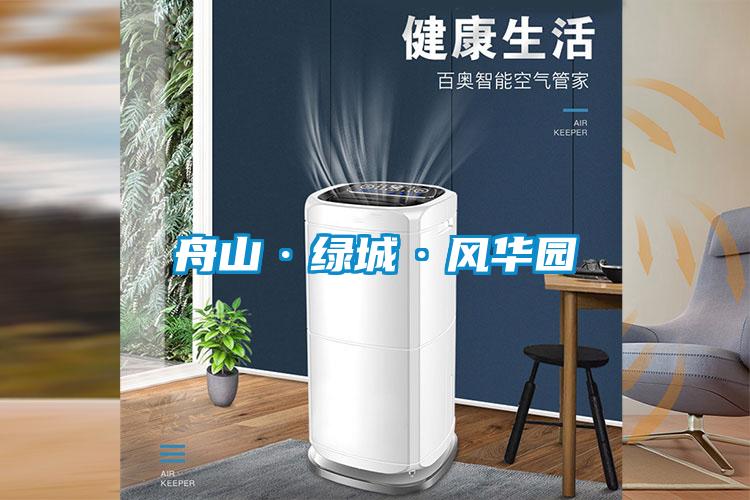 惠州繼電器恒溫恒濕儲存柜批發(fā)價(看來是真的！2023已更新)