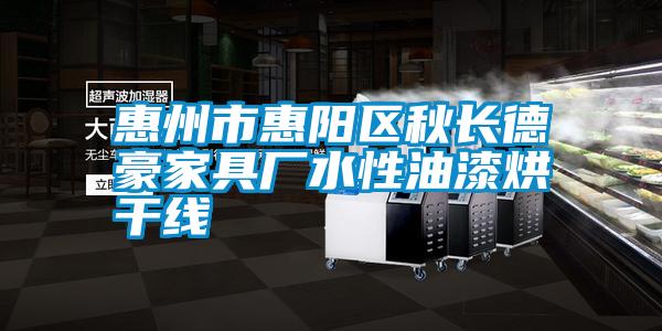 鄭州除濕機工業(yè)除濕機哪有銷售