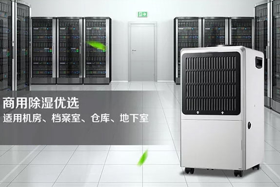 室內泳池為什么需要使用除濕機