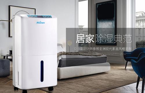 恒溫空調(diào)安裝