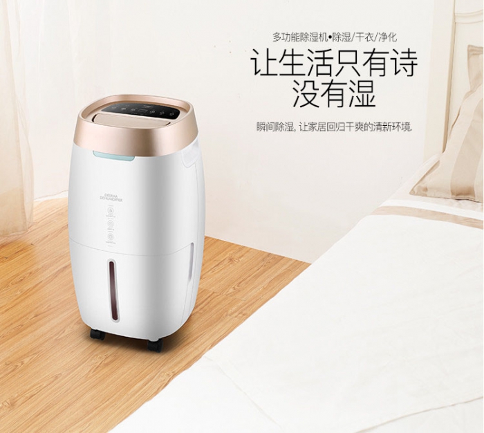 空調(diào)風(fēng)扇除濕機(jī)？晾胚何需這么麻煩