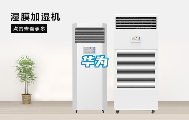 一種恒溫恒濕空調(diào)壓縮機(jī)專用定位銷的制作方法