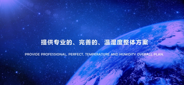 標準型轉(zhuǎn)輪除濕機