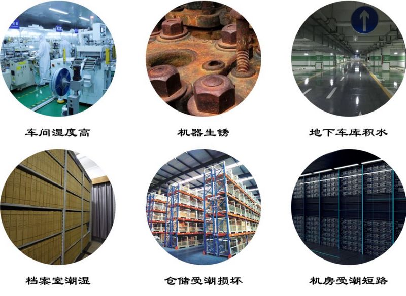 潮濕的日本 除霉除濕機(jī)顯得尤為重要