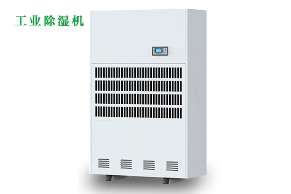 幾種空氣除濕方式的對(duì)比方法